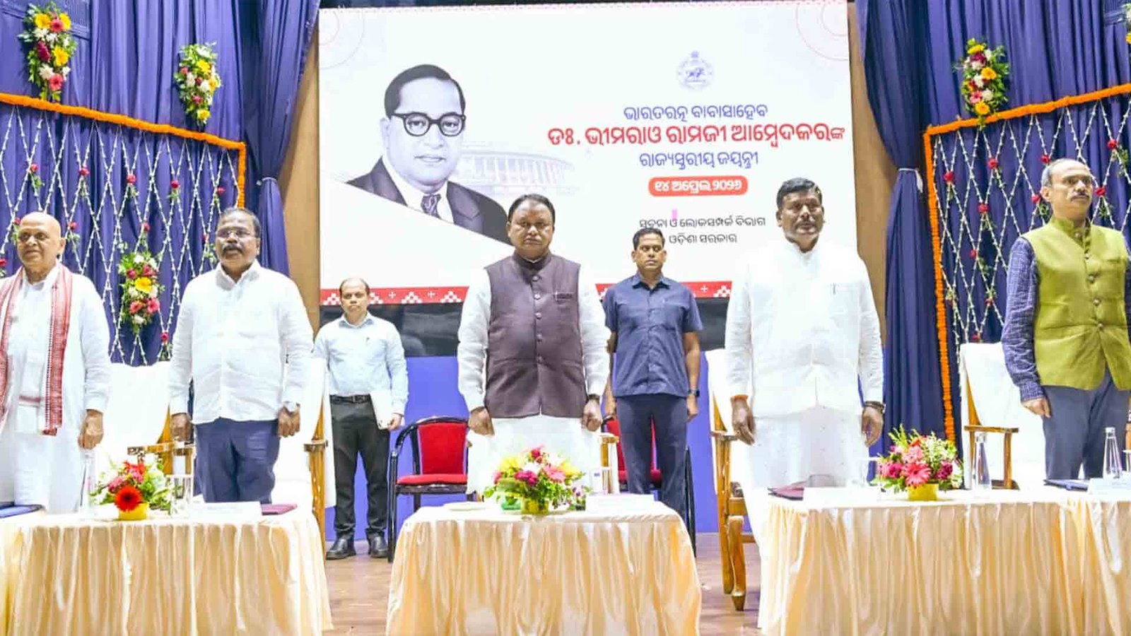 ଖୁବ ଶୀଘ୍ର ଭୁବନେଶ୍ୱରରେ ନିର୍ମାଣ ହେବ ଆମ୍ବେଦକର ଭବନ