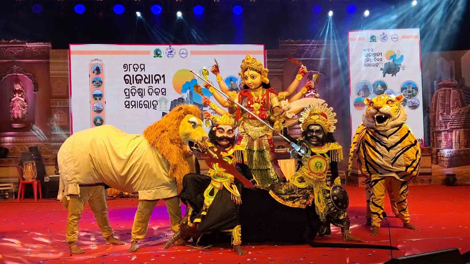 ୭୮ ତମ ରାଜଧାନୀ ପ୍ରତିଷ୍ଠା ଦିବସ ଉଦଯାପିତ