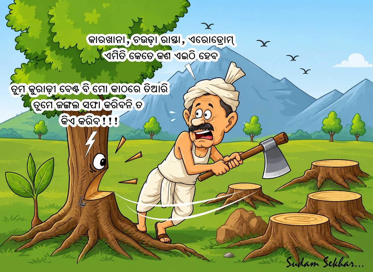 “Deforestation is a path to disaster.”