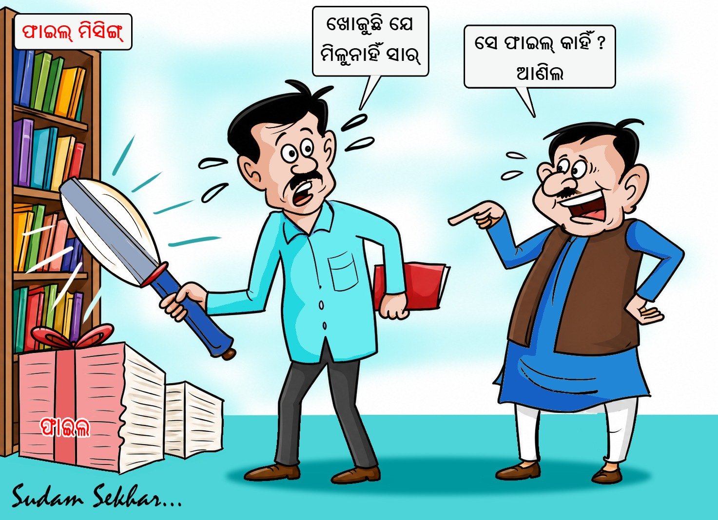 Major allegation of file theft