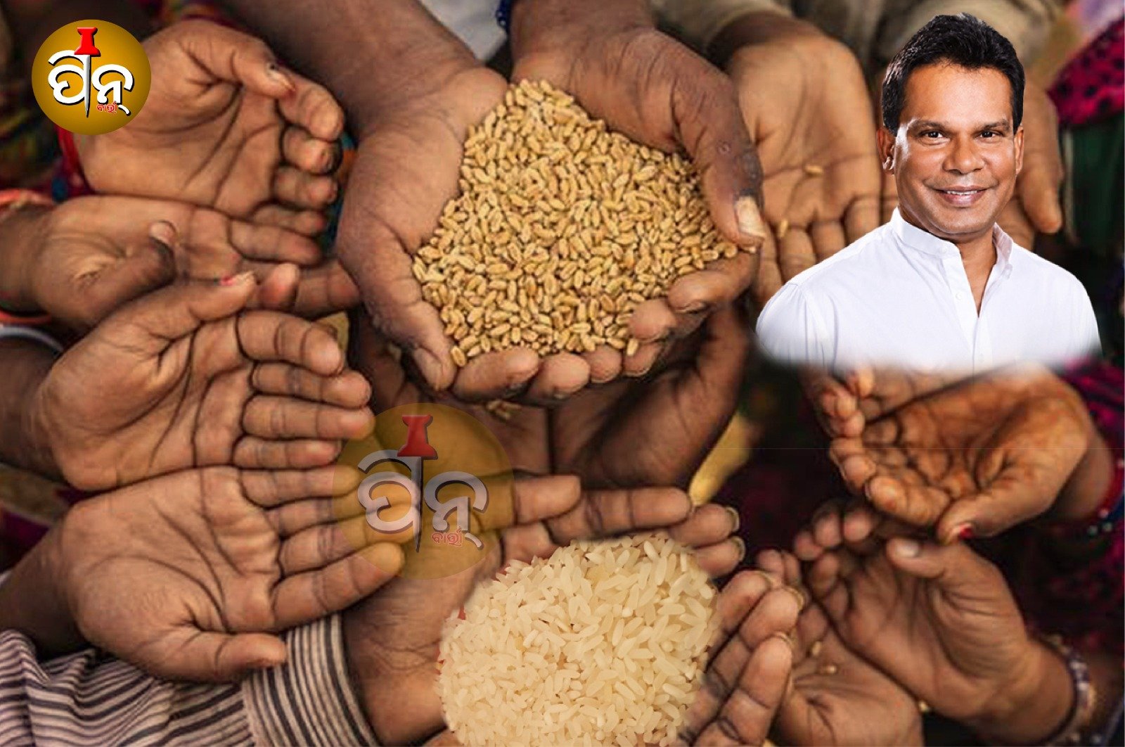ପ୍ରଧାନମନ୍ତ୍ରୀ ଗରିବ କଲ୍ୟାଣ ଅନ୍ନ ଯୋଜନାରେ ଓଡିଶାରୁ ଉପକୃତ ହେଉଛନ୍ତି ୩.୨୧ କୋଟିରୁ ଅଧିକ
