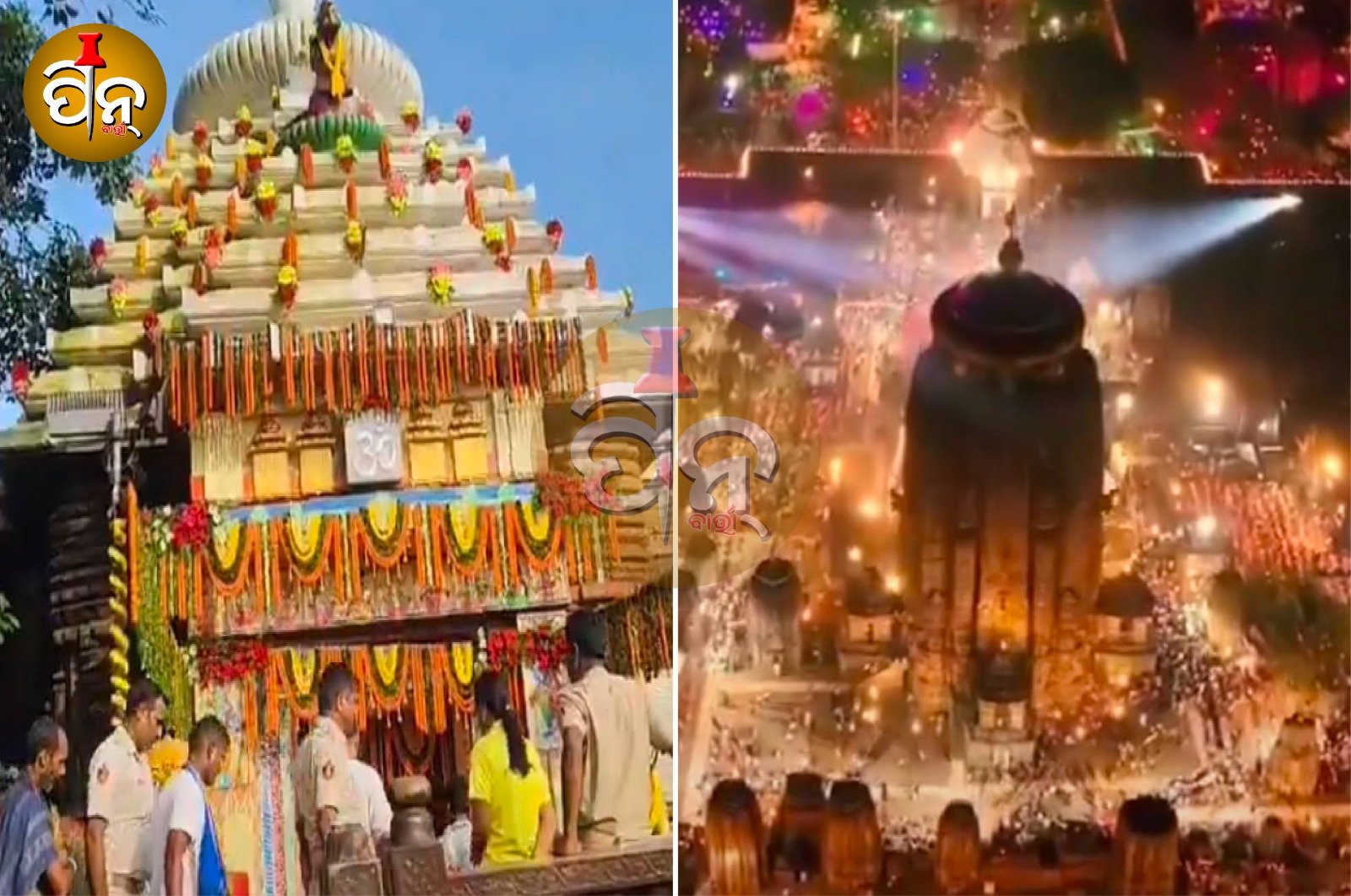 ବାରମ୍ବାର ଲିଙ୍ଗରାଜଙ୍କ ନୀତିକାନ୍ତିରେ ବାଧା; ଭକ୍ତଙ୍କୁ ଆଘାତ